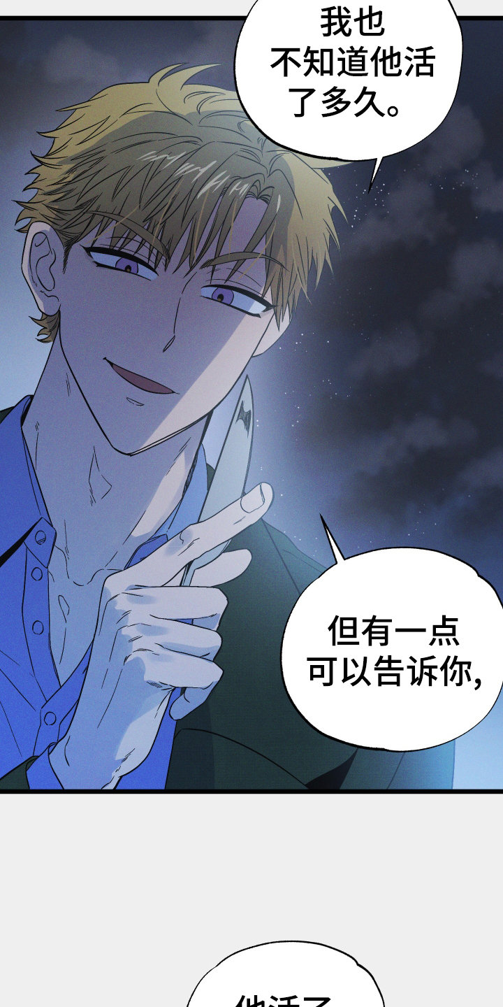 第23章：父亲4