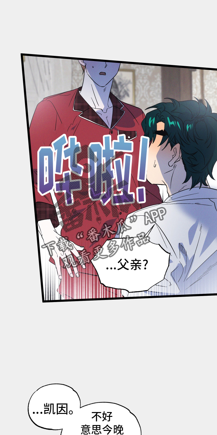 第42章：不自在5