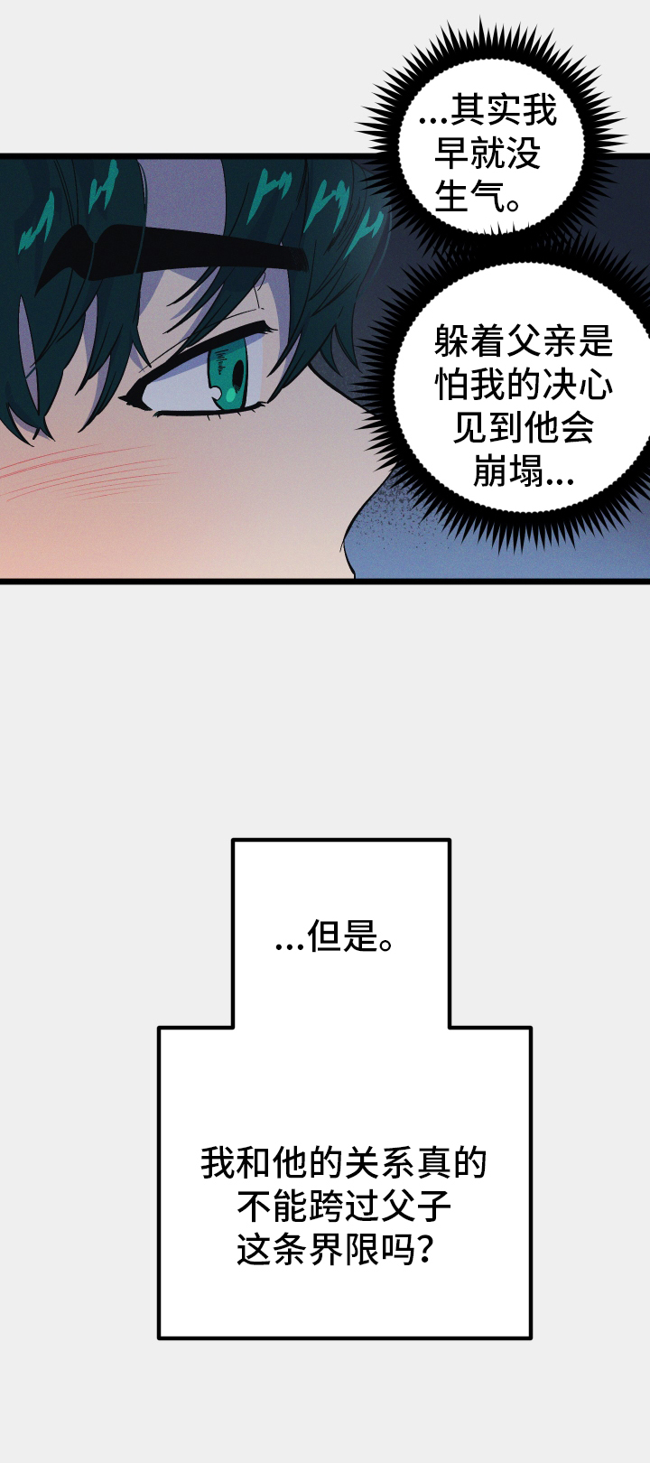 第33章：开心8