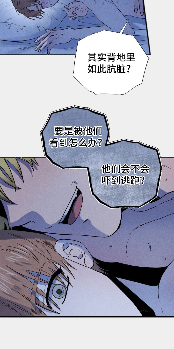 第8章：心头之恨  18
