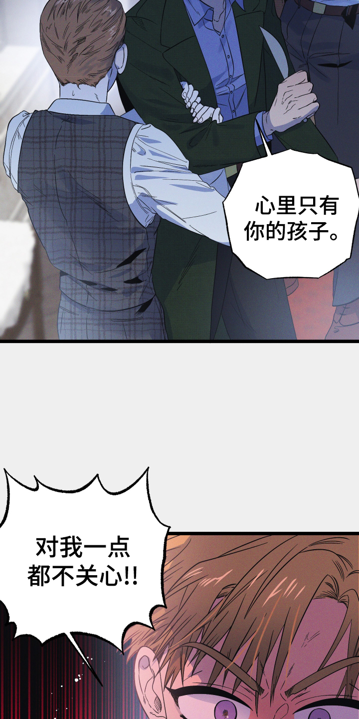 第22章：怪物6