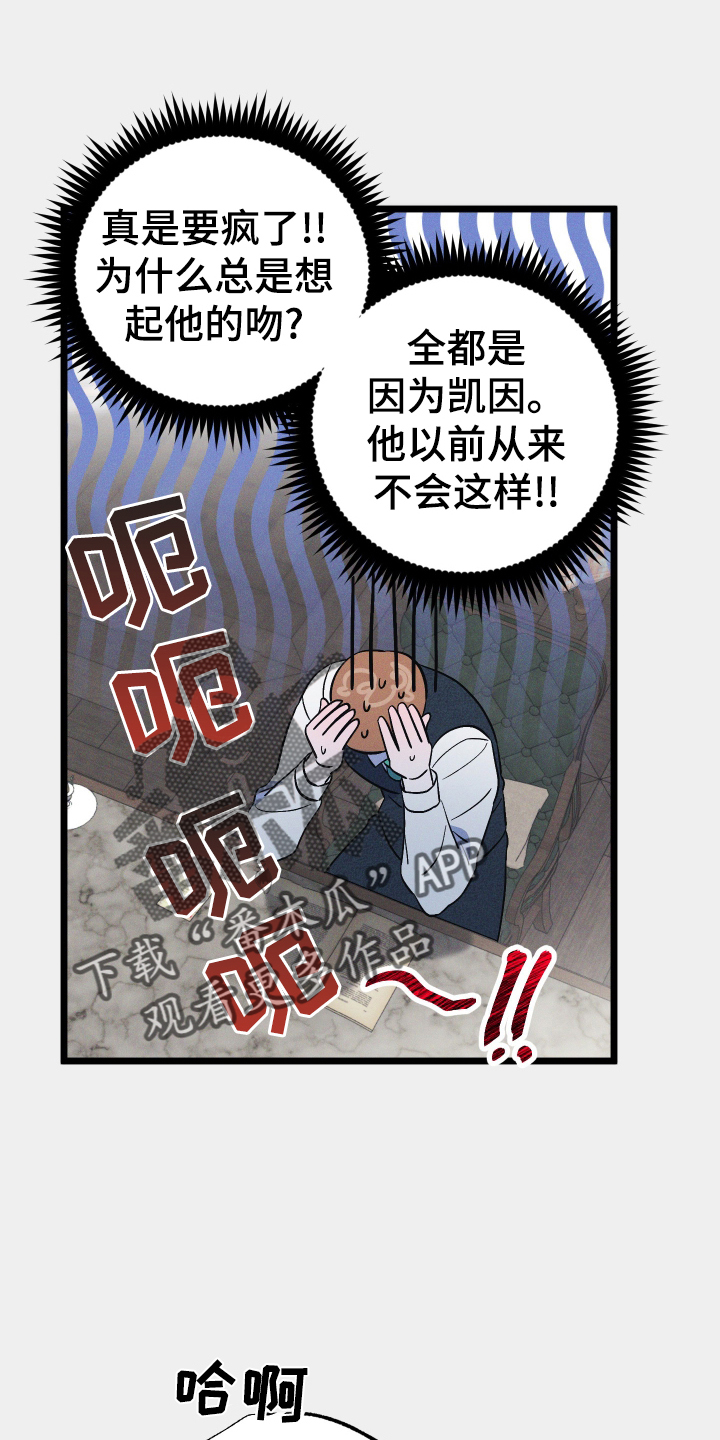 第47章：受伤5