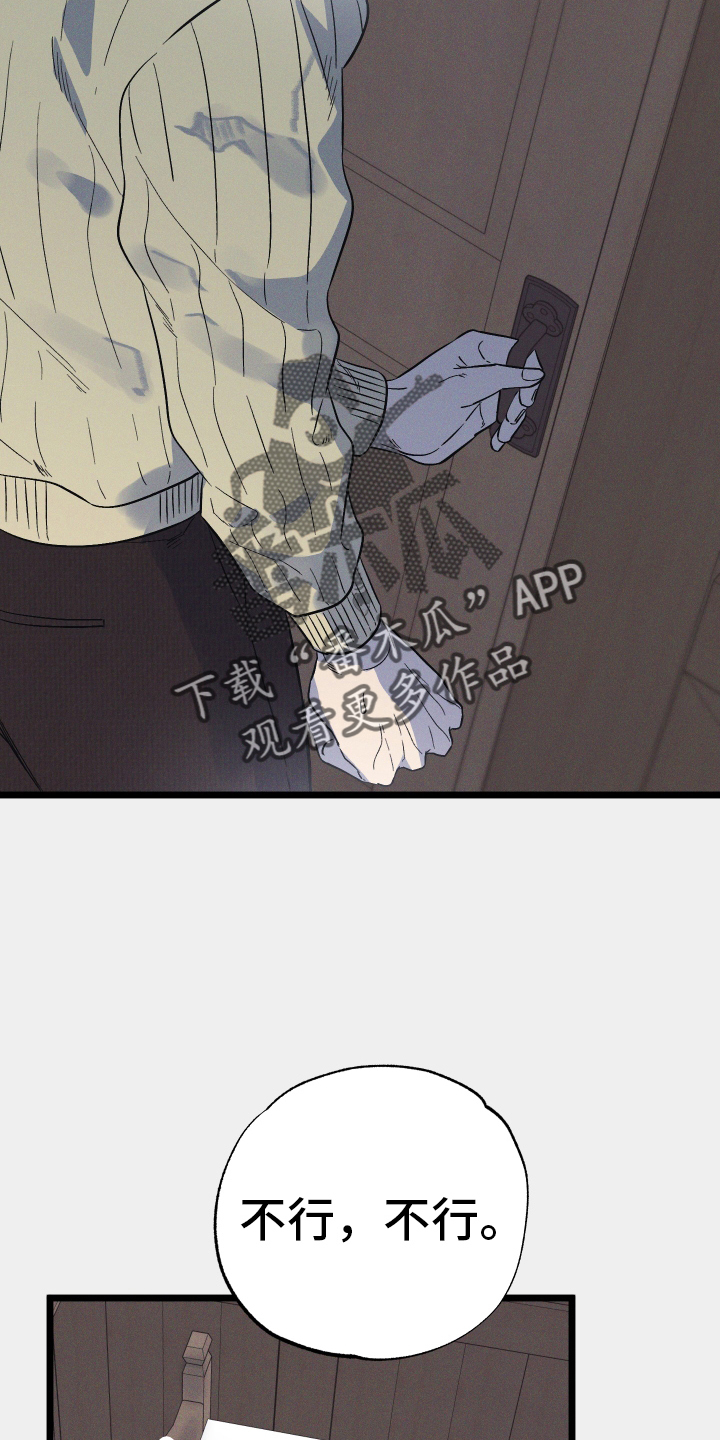 第30章：惹人爱7
