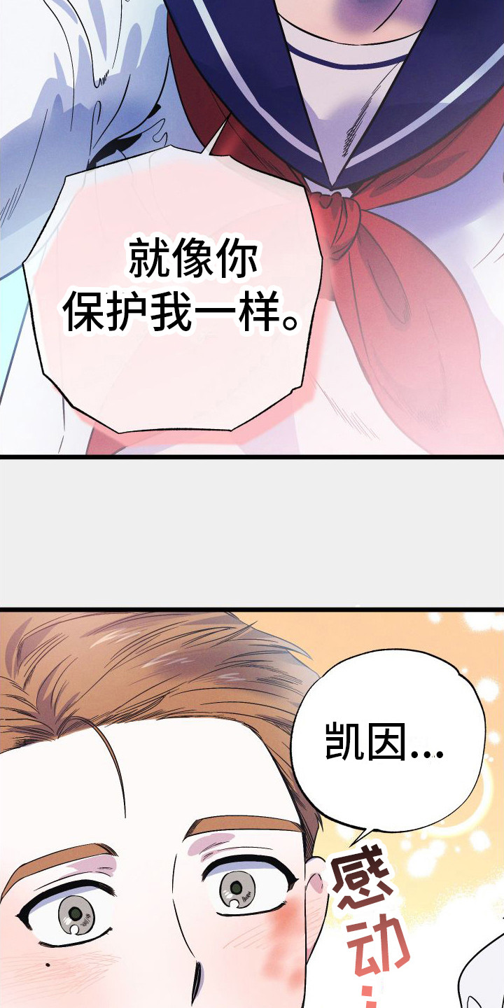 第12章：好景不长5