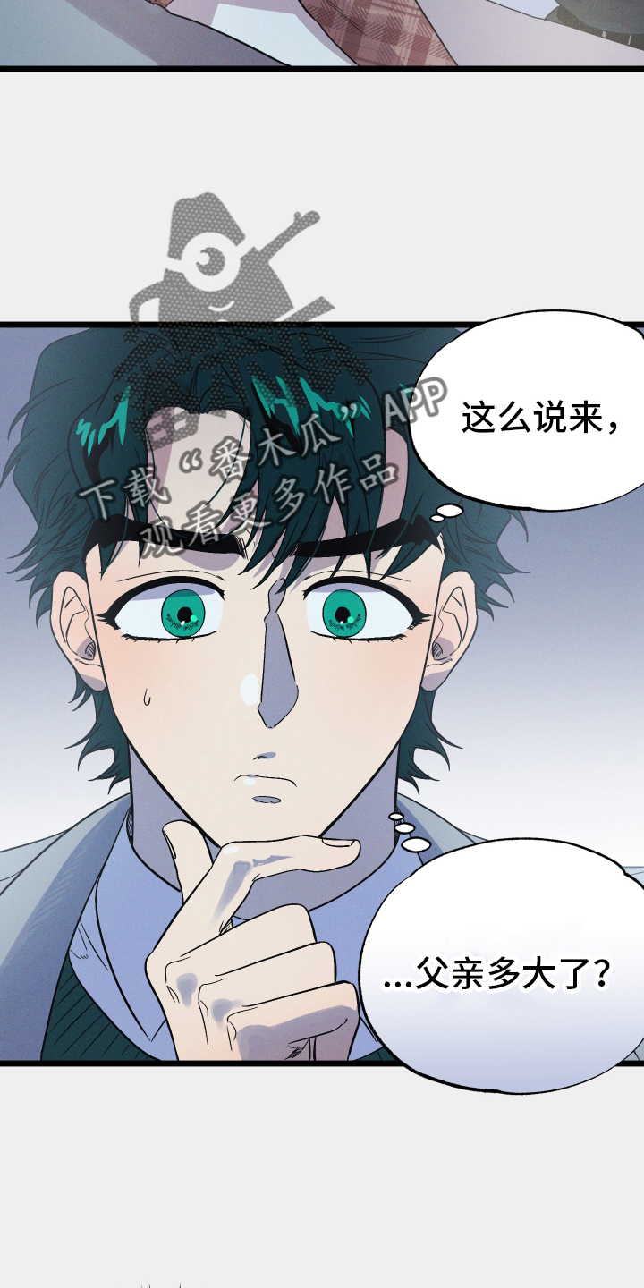 第35章：严肃1
