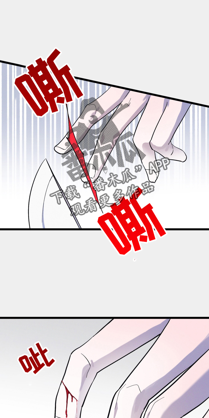 第47章：受伤19