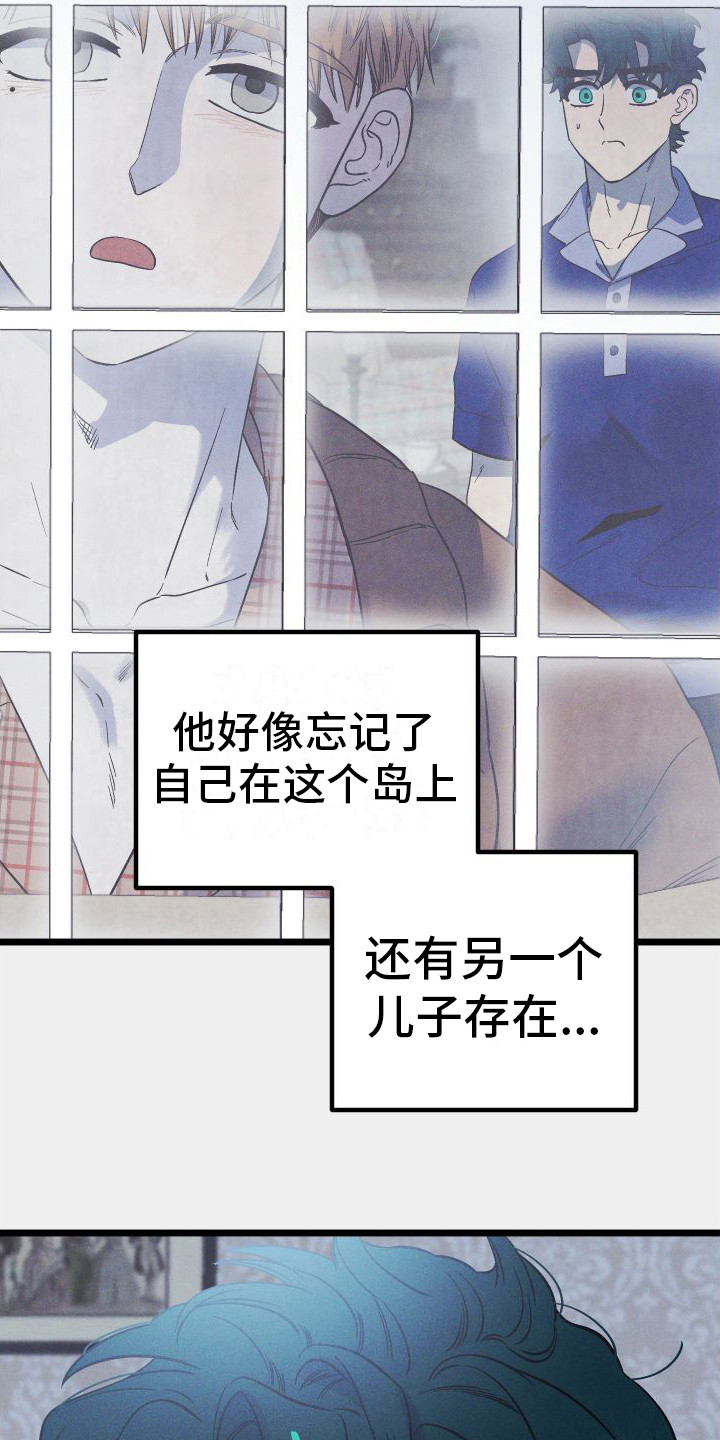 第13章：失落6