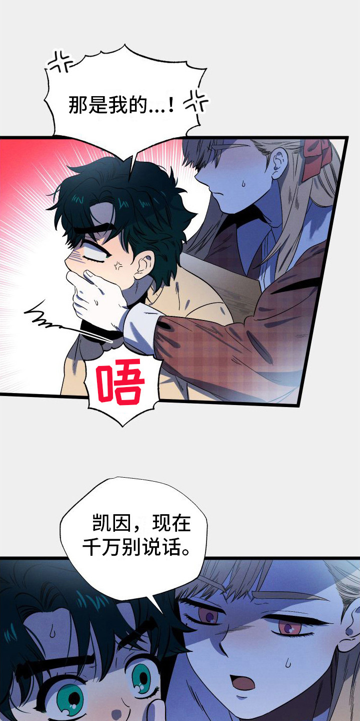 第7章：无赖0