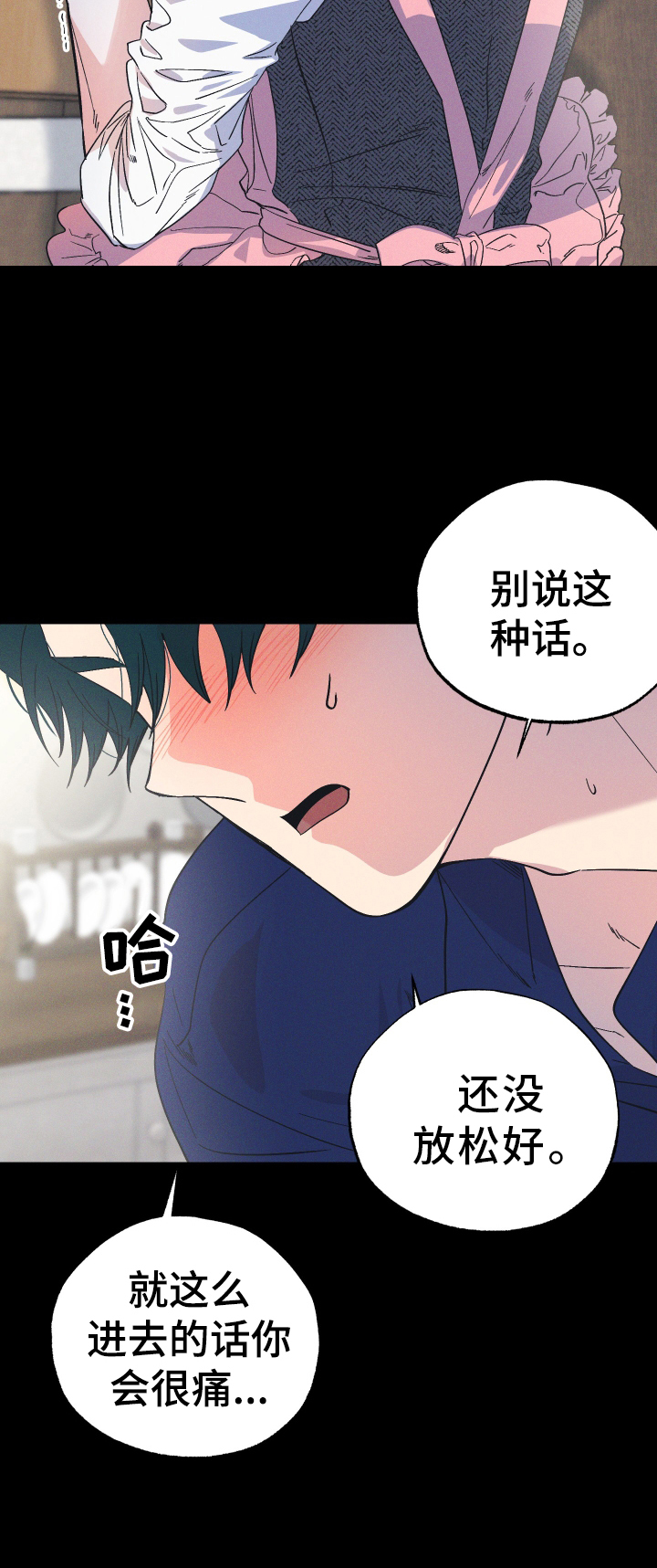 第36章：做梦10