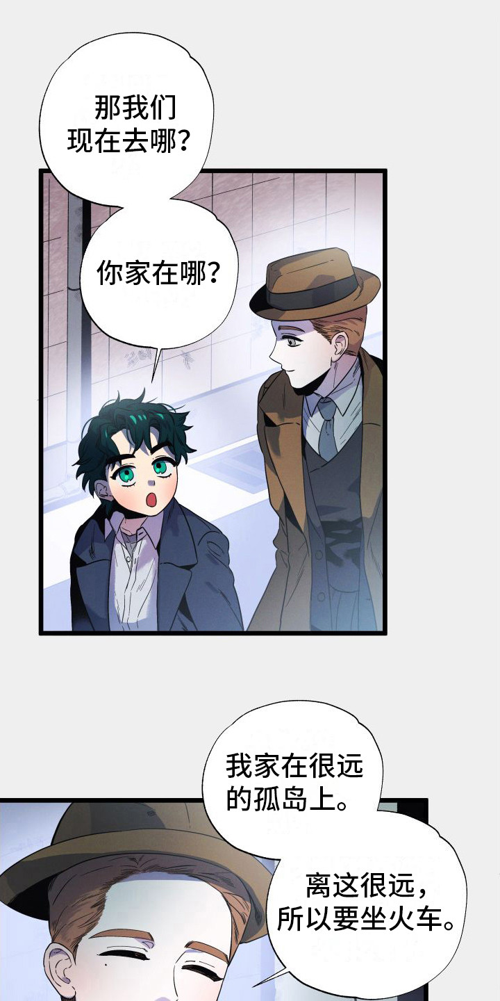 第4章：父亲12