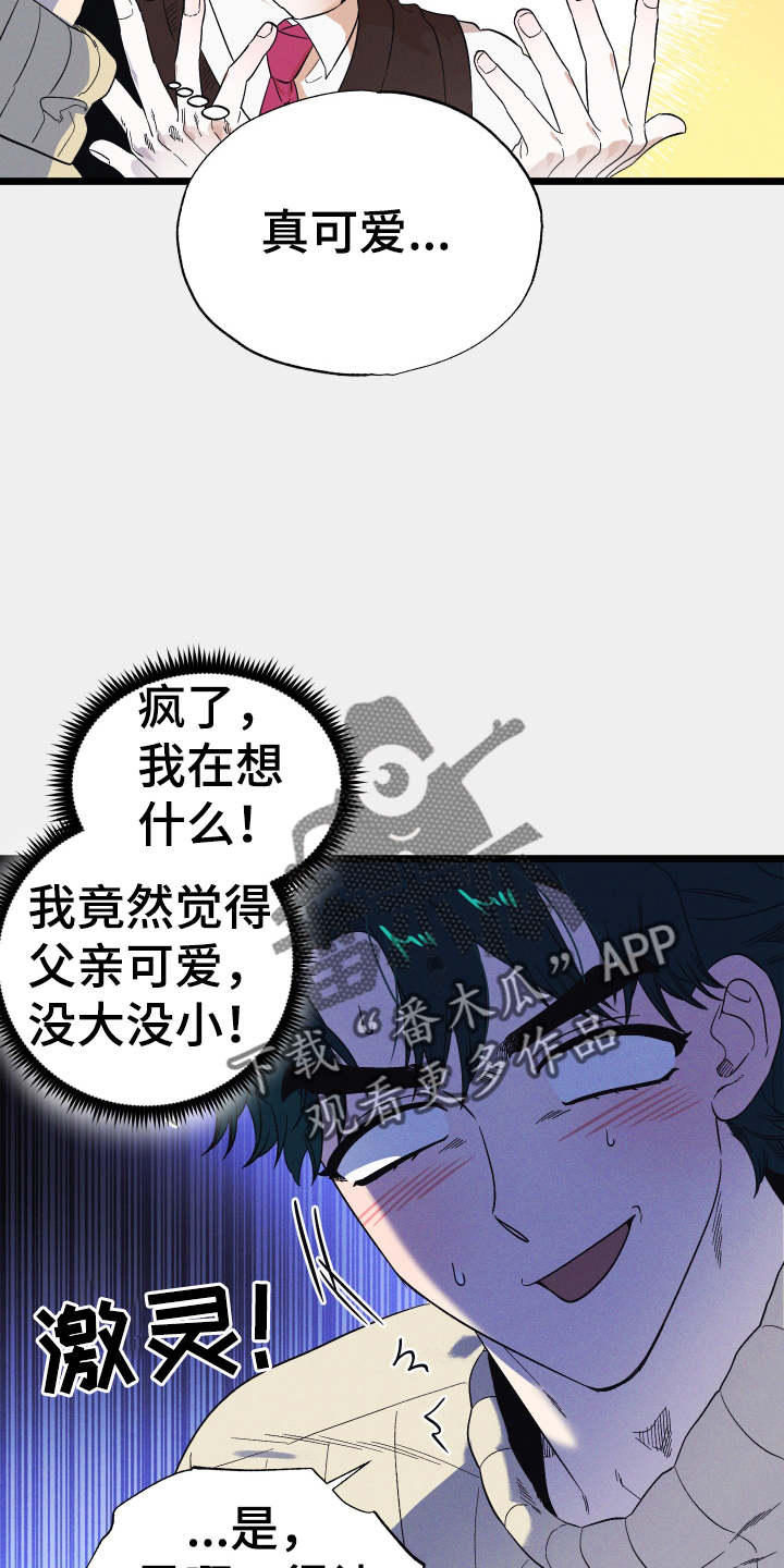 第26章：蛋糕11