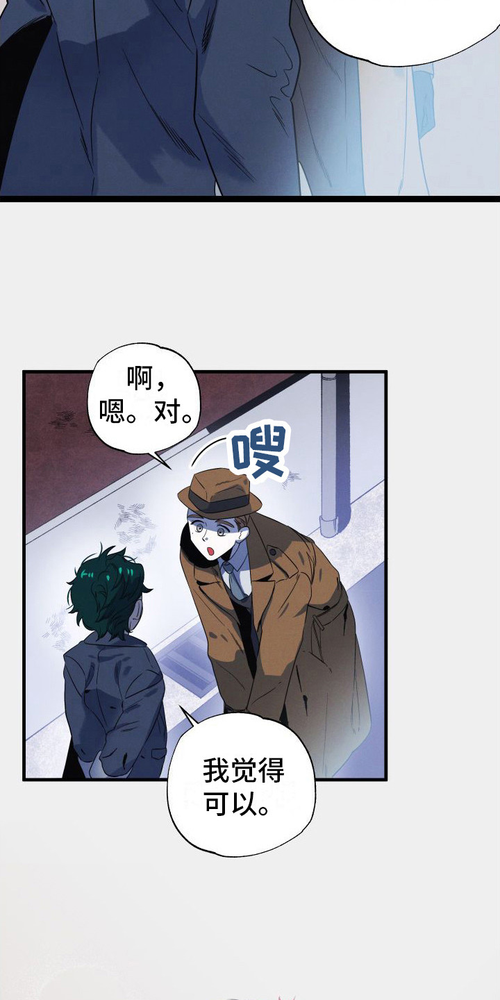 第4章：父亲2