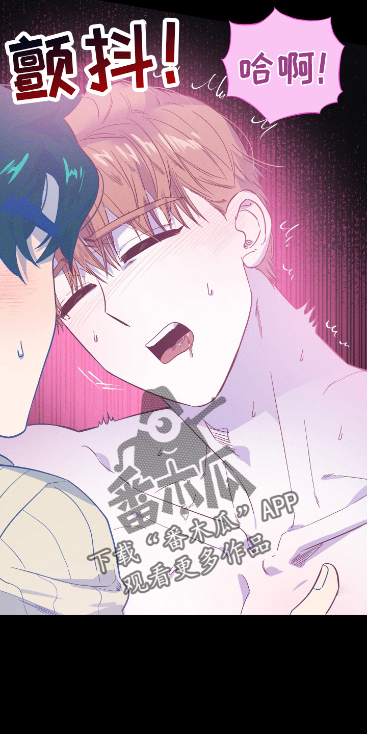 第30章：惹人爱23