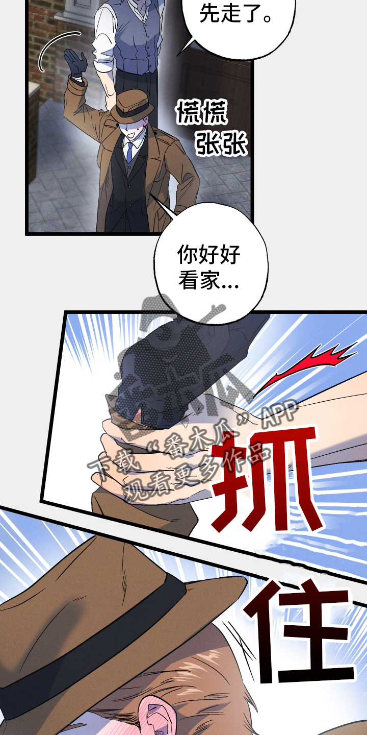 第42章：不自在19