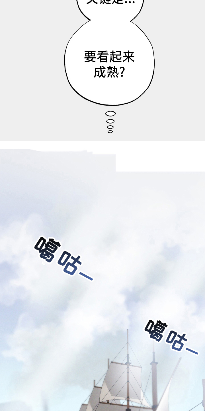 第44章：打扮5