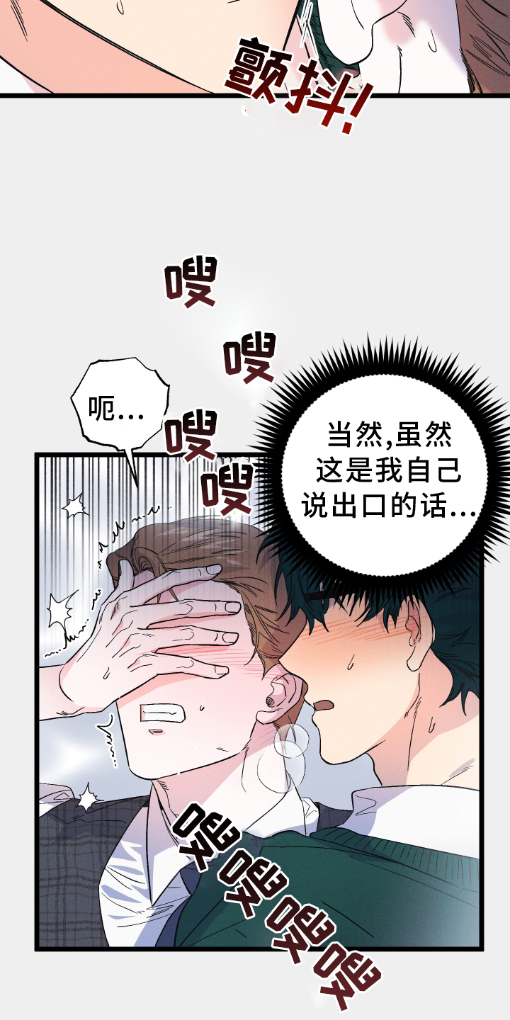 第39章：舒服8