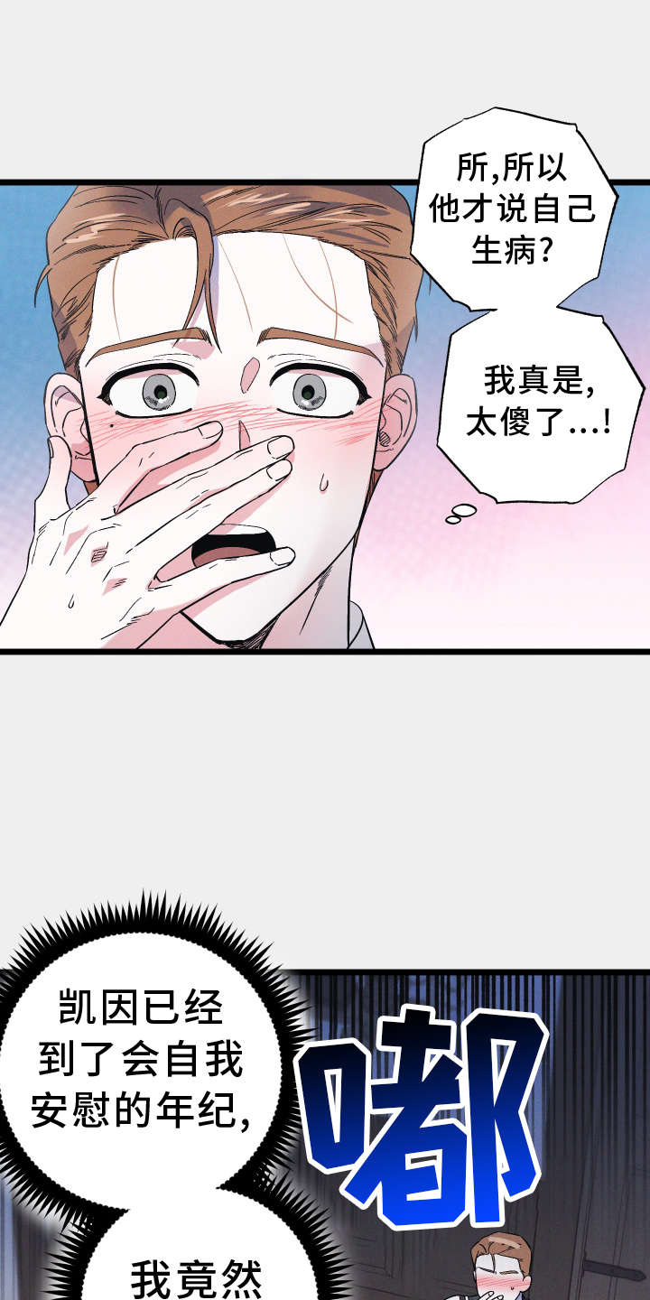 第38章：我帮你0