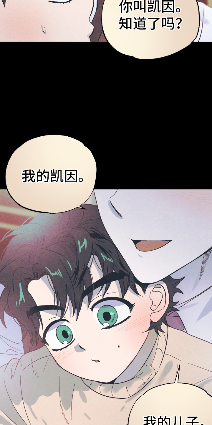 第31章：绝对26