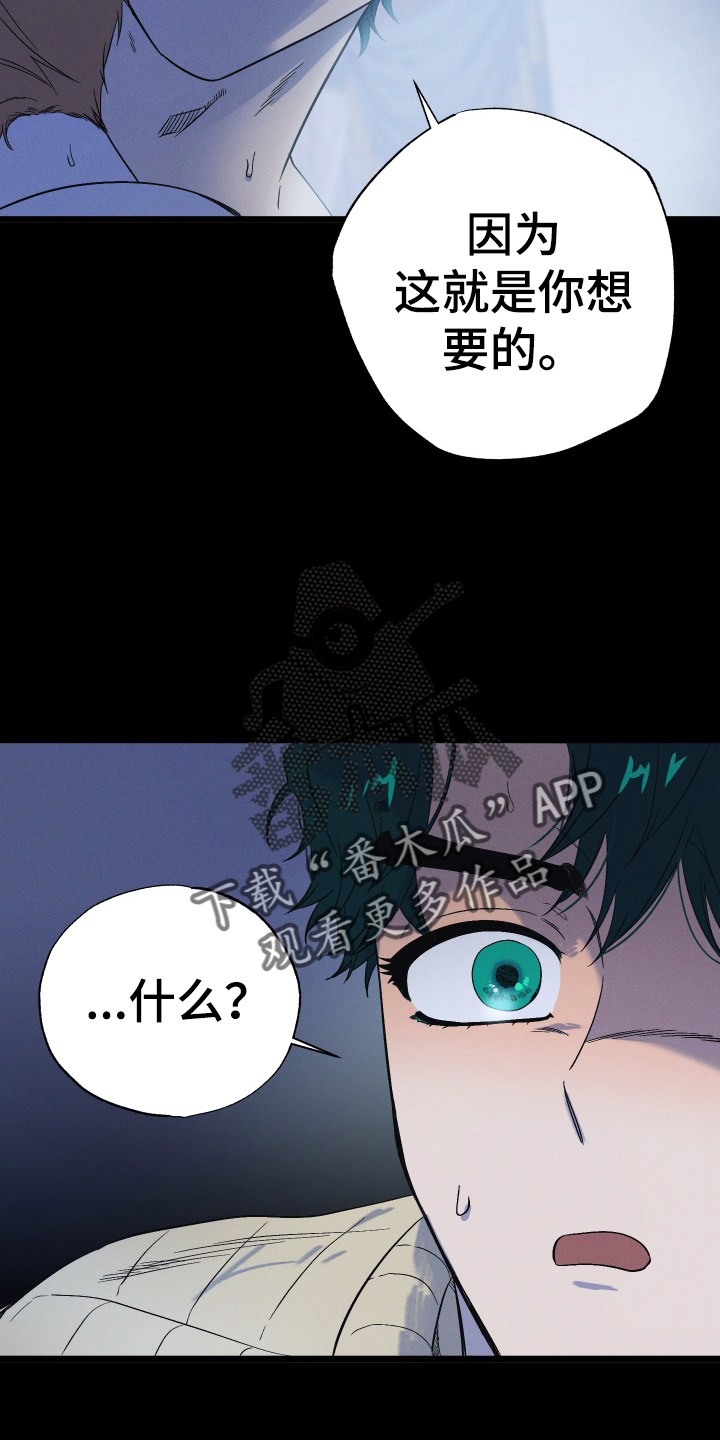 第28章：噩梦17