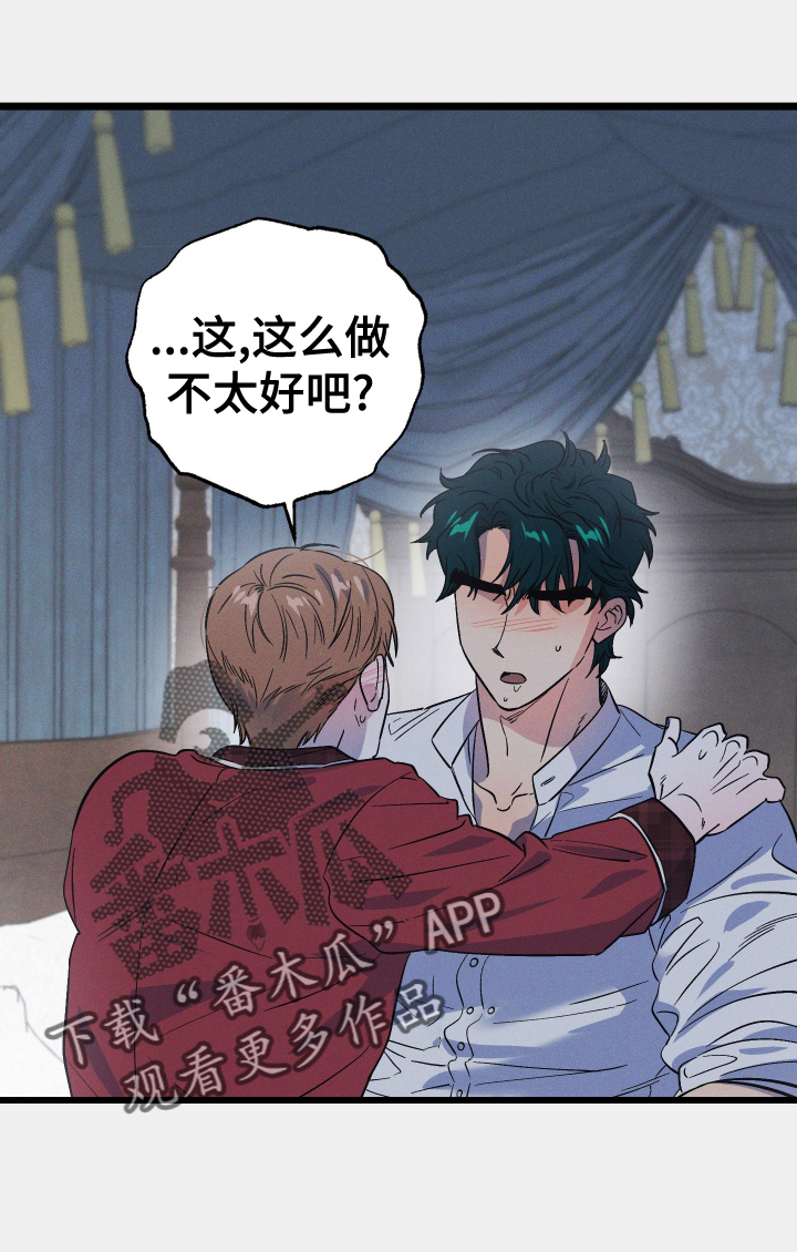第41章：我爱你21