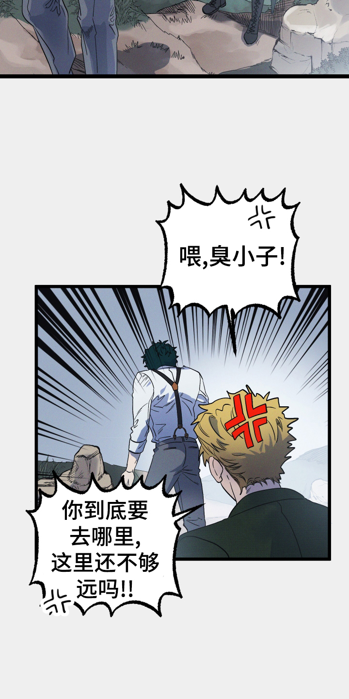 第19章：计策18