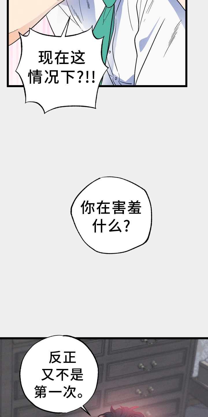 第49章：就一次10