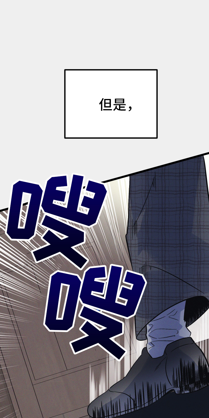 第32章：误会2