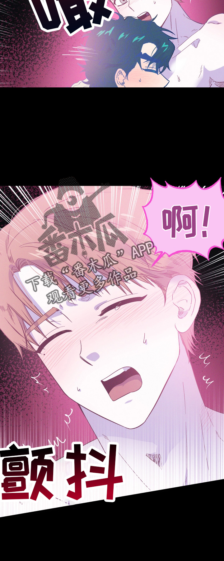 第30章：惹人爱25