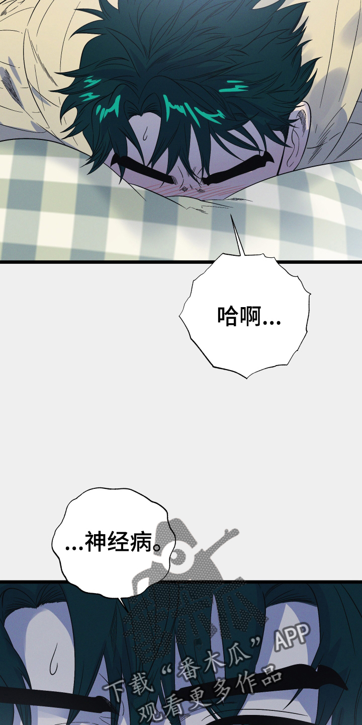 第27章：那是我15
