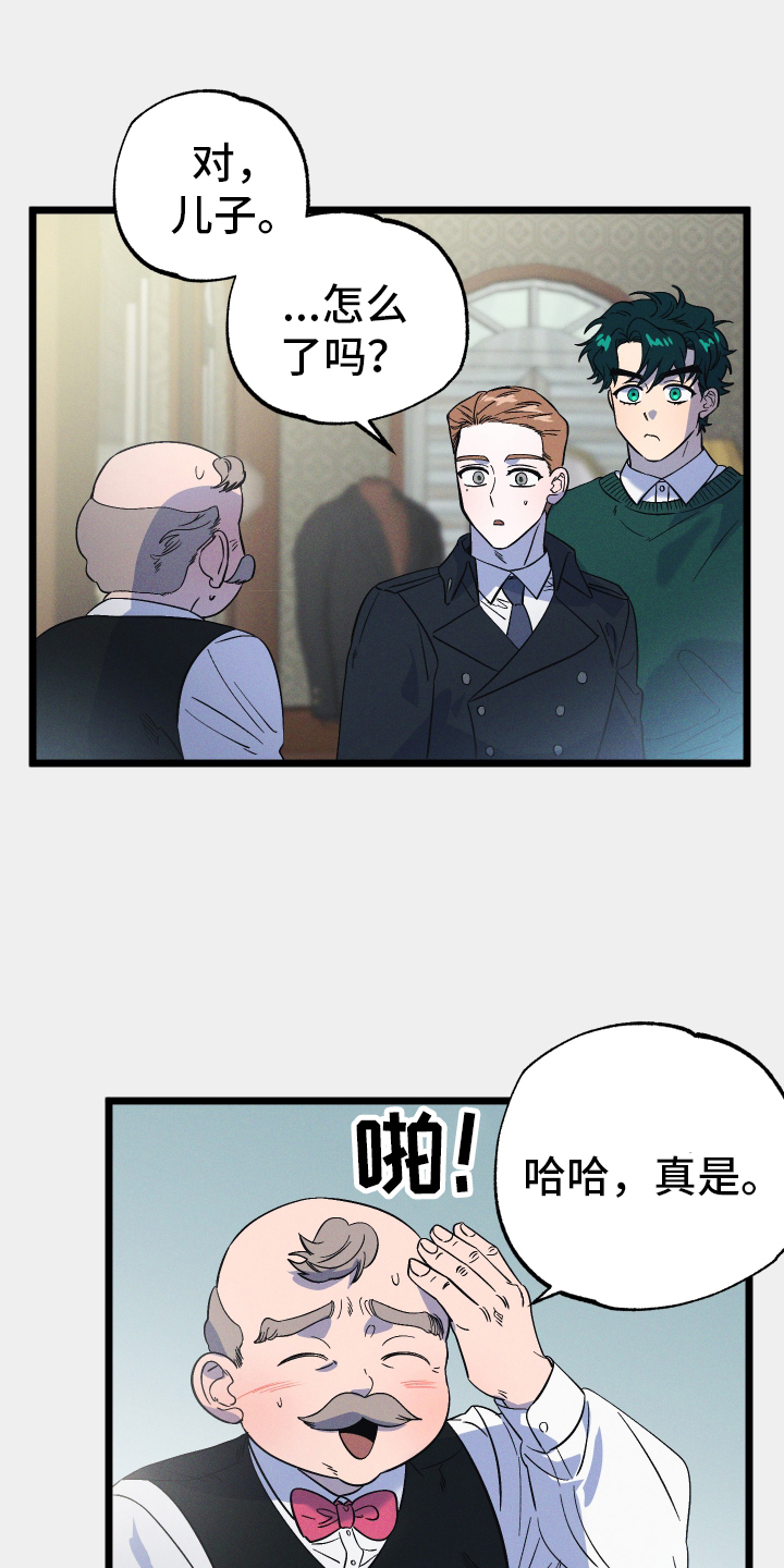 第32章：误会16