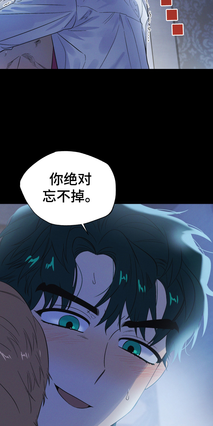 第28章：噩梦16
