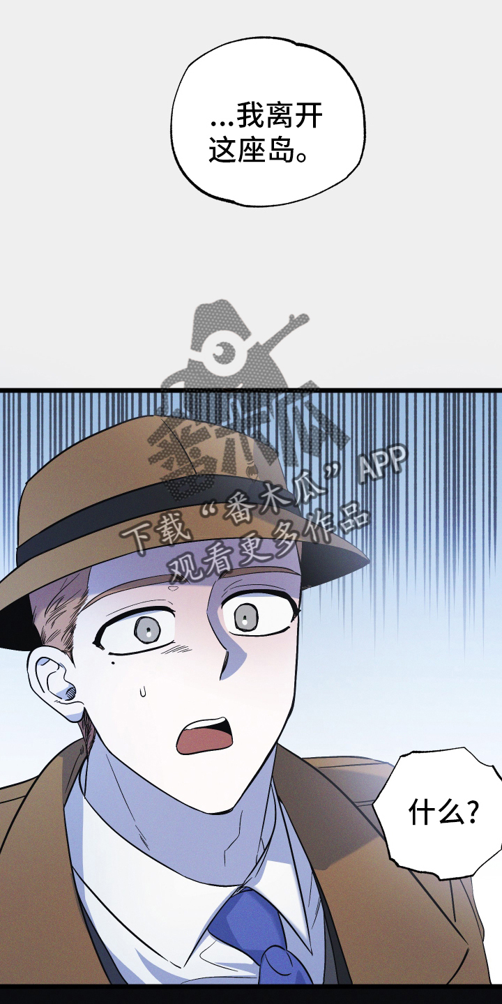 第43章：缓兵之计1