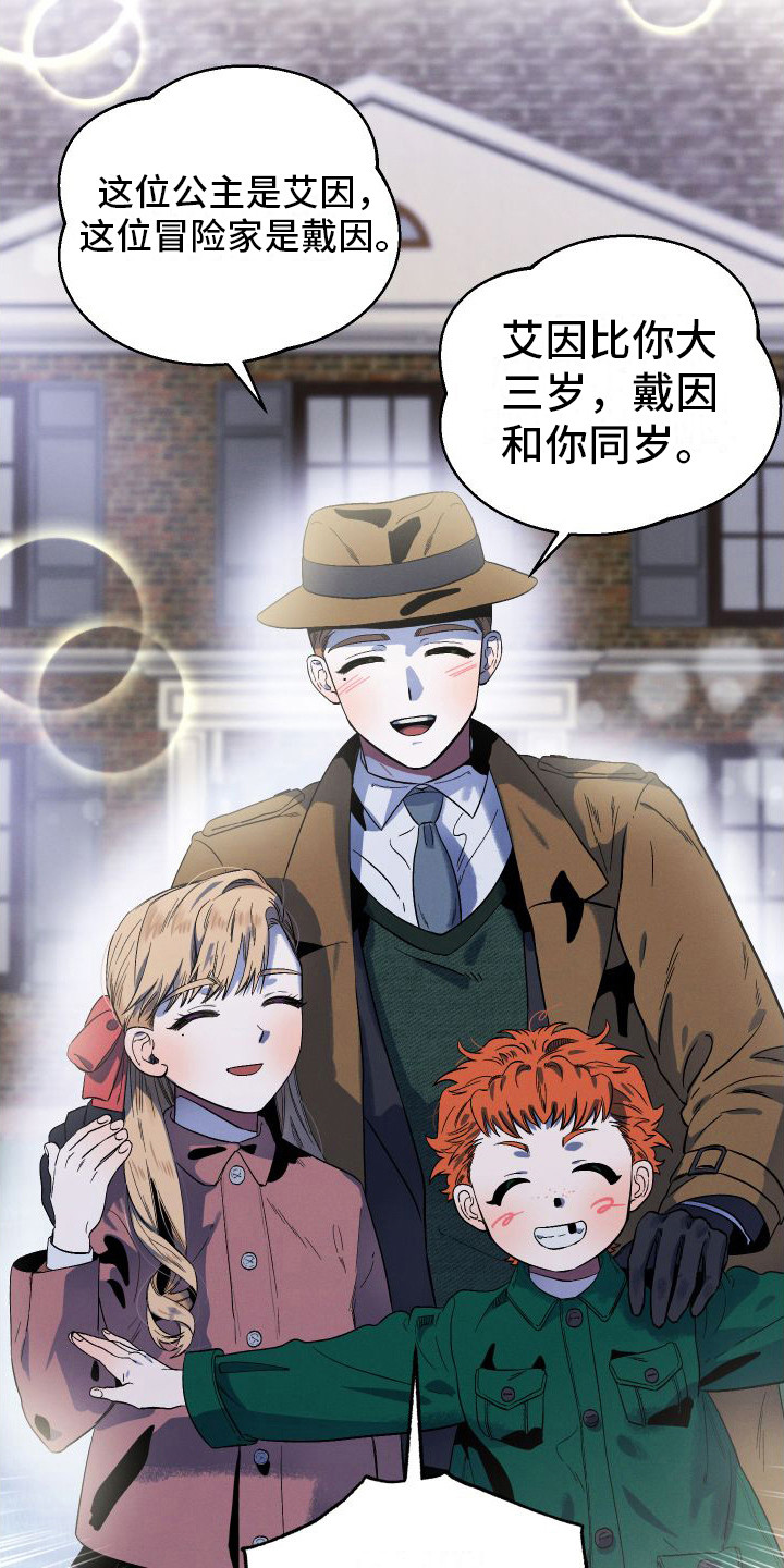 第5章： 一家人6