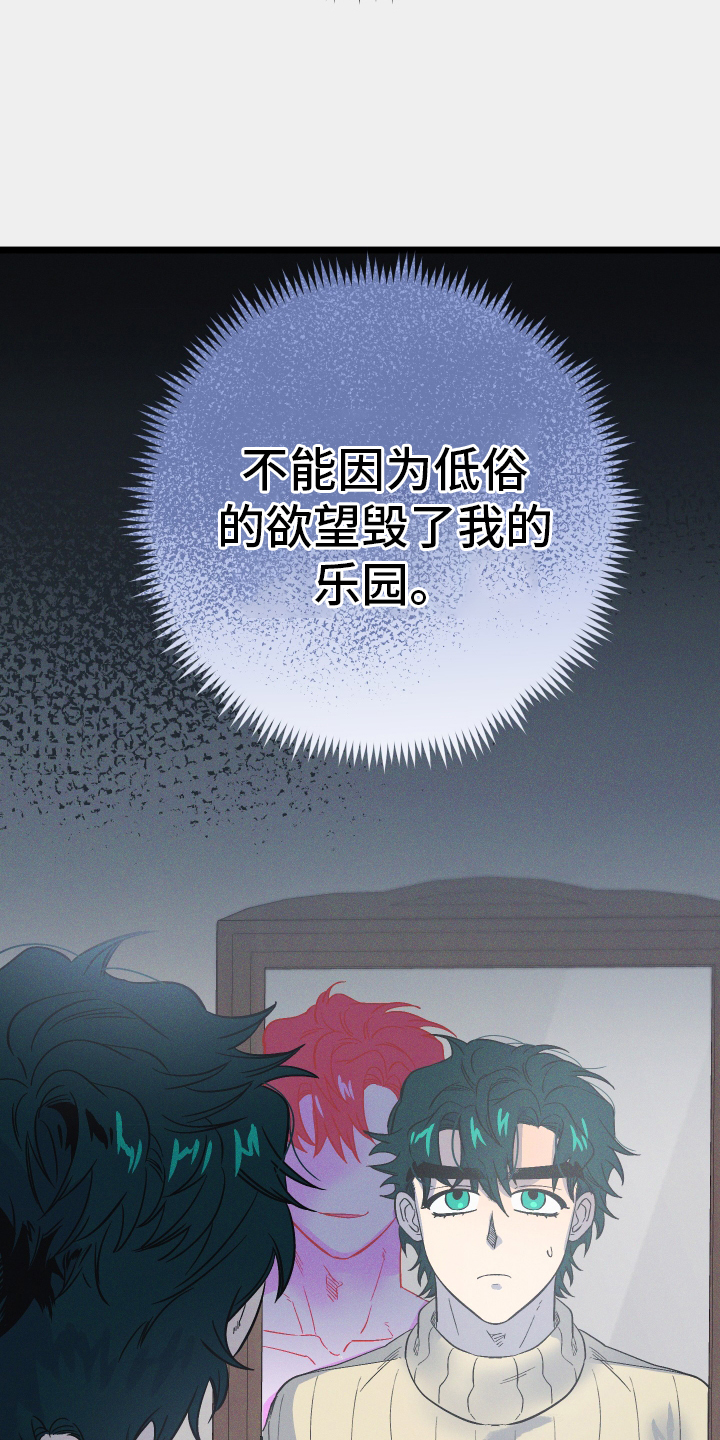 第31章：绝对18