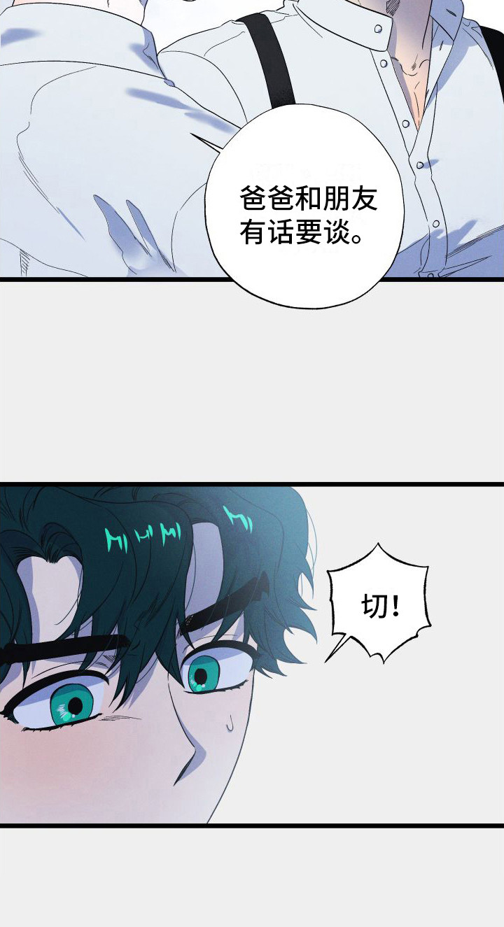 第16章：差得远18