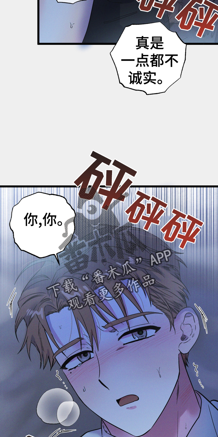 第19章：计策3