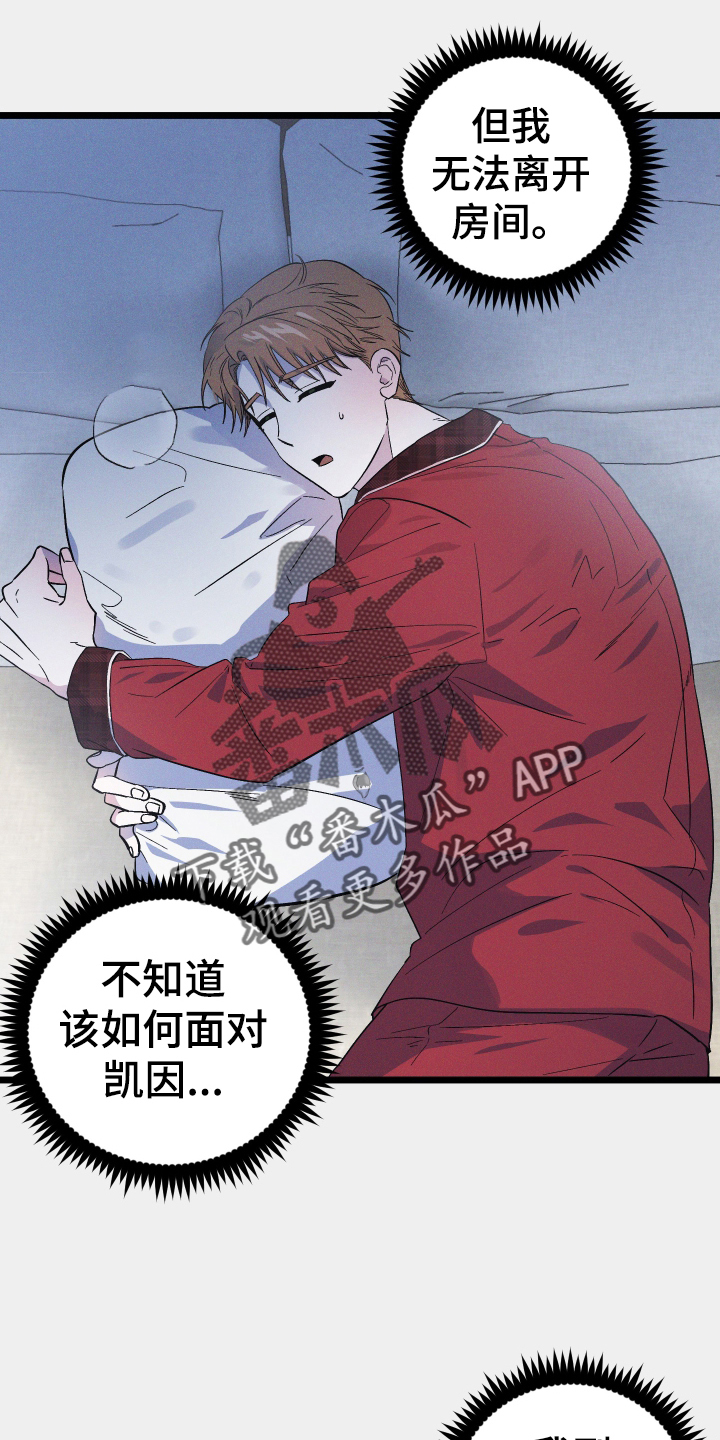 第40章：允许1