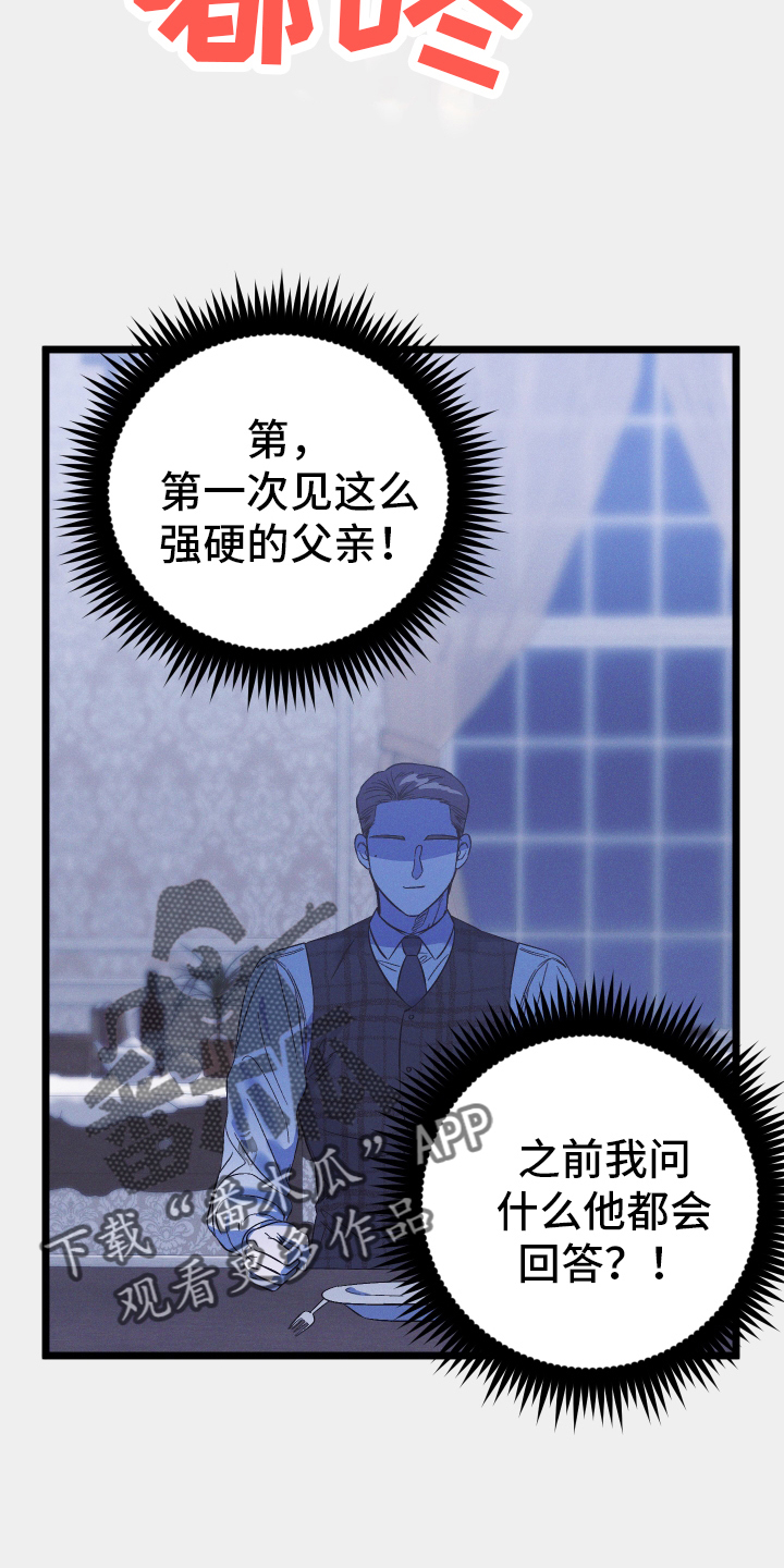 第35章：严肃19