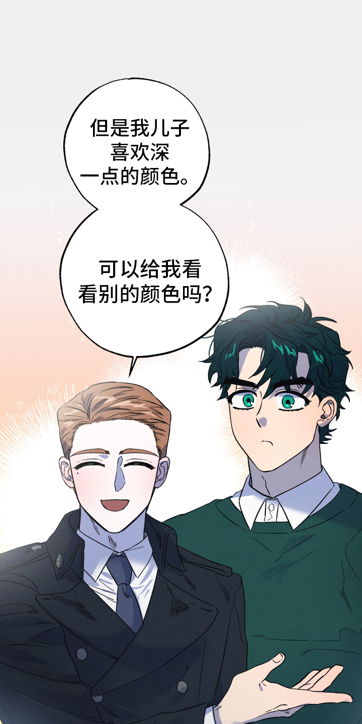 第32章：误会14