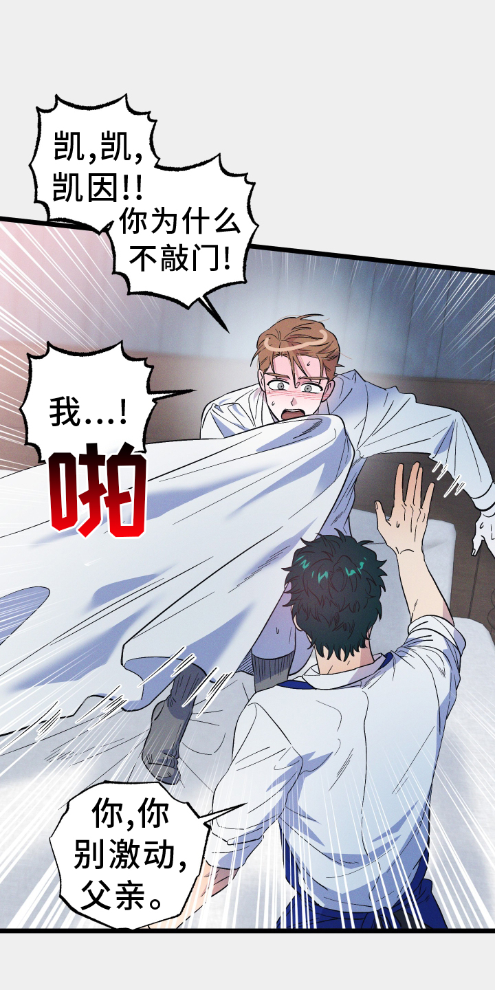 第49章：就一次0
