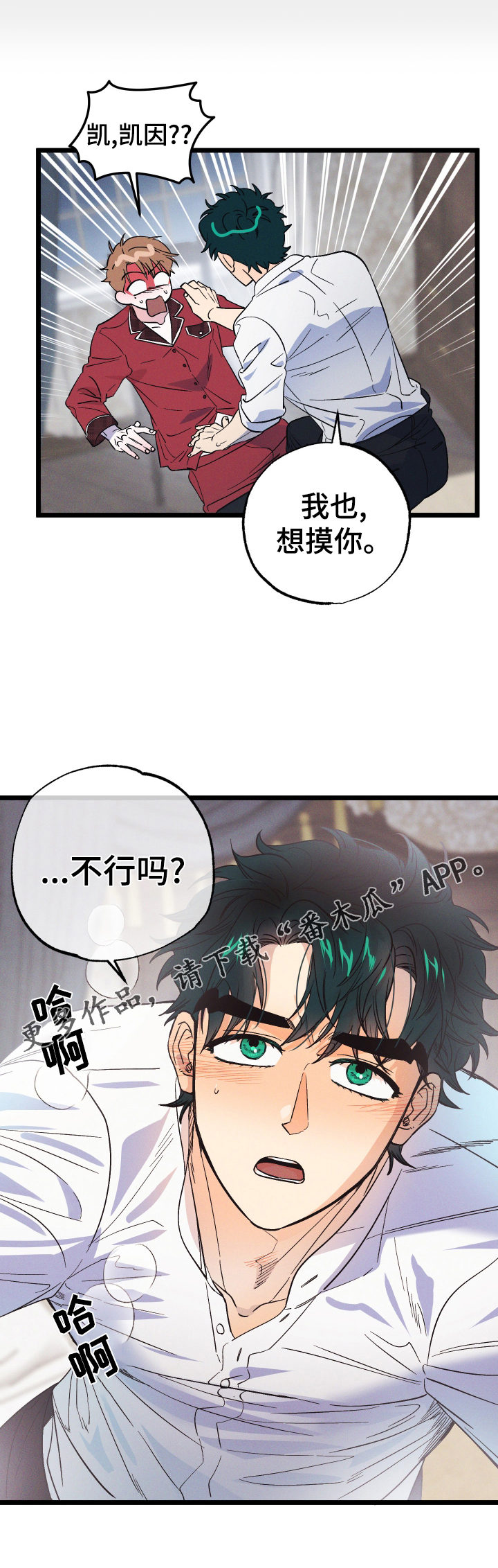 第40章：允许25