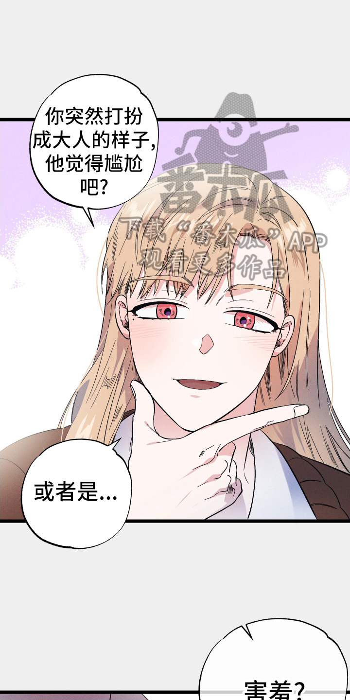 第45章：建议2