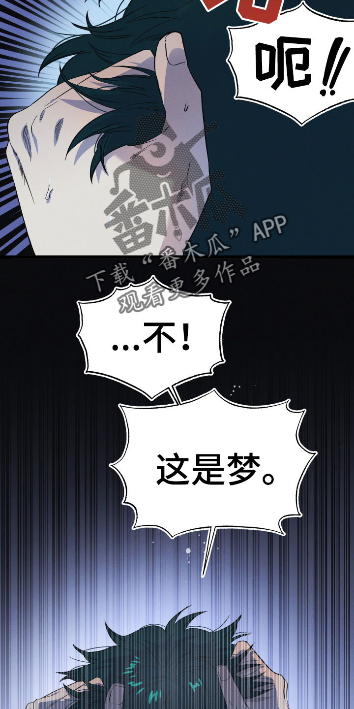 第28章：噩梦21