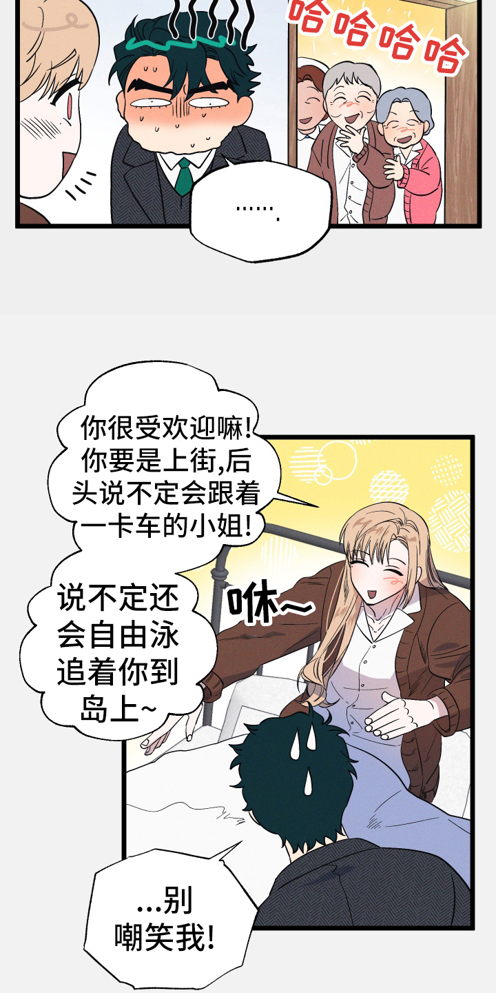 第44章：打扮14