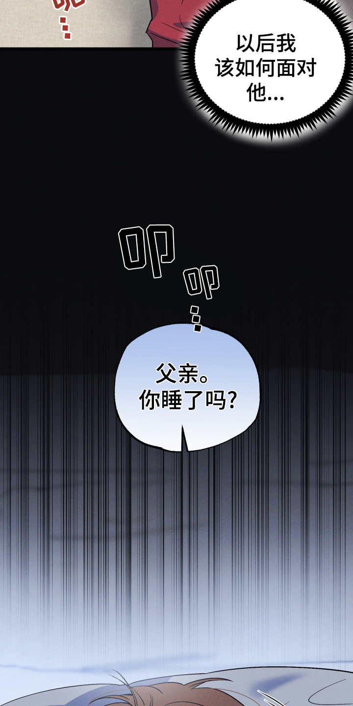 第40章：允许4