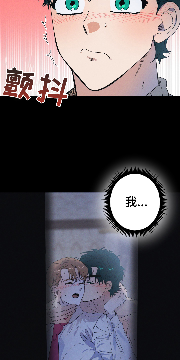 第28章：噩梦10