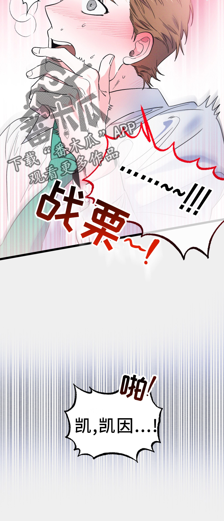 第50章：突破7