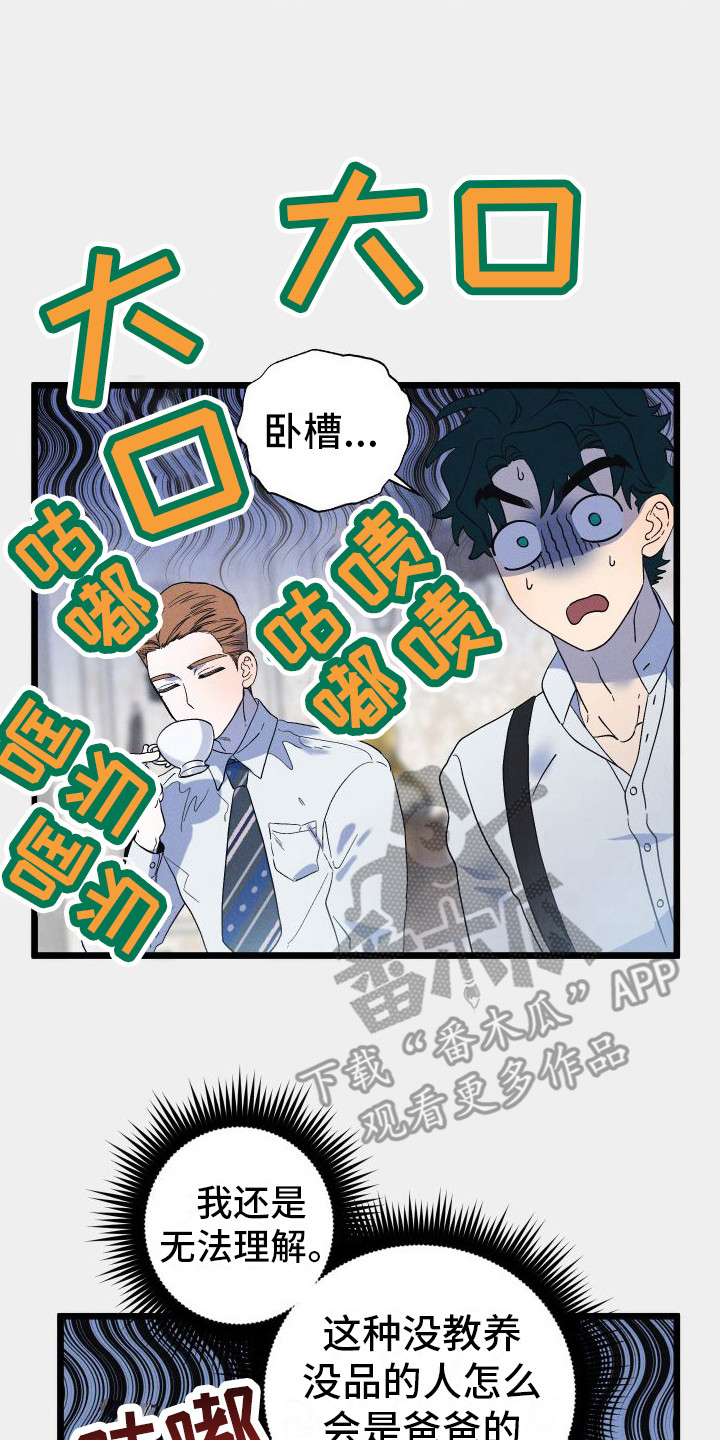 第16章：差得远1