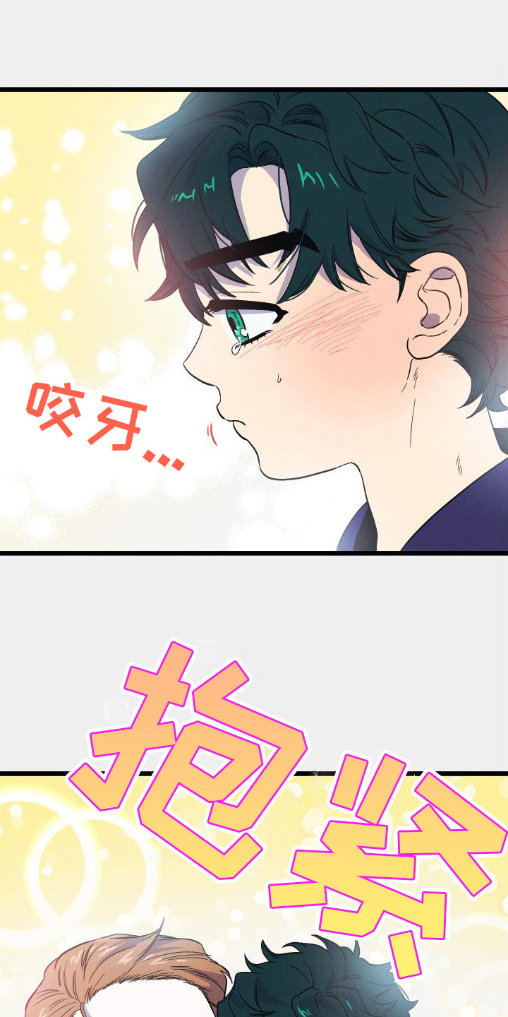 第12章：好景不长0