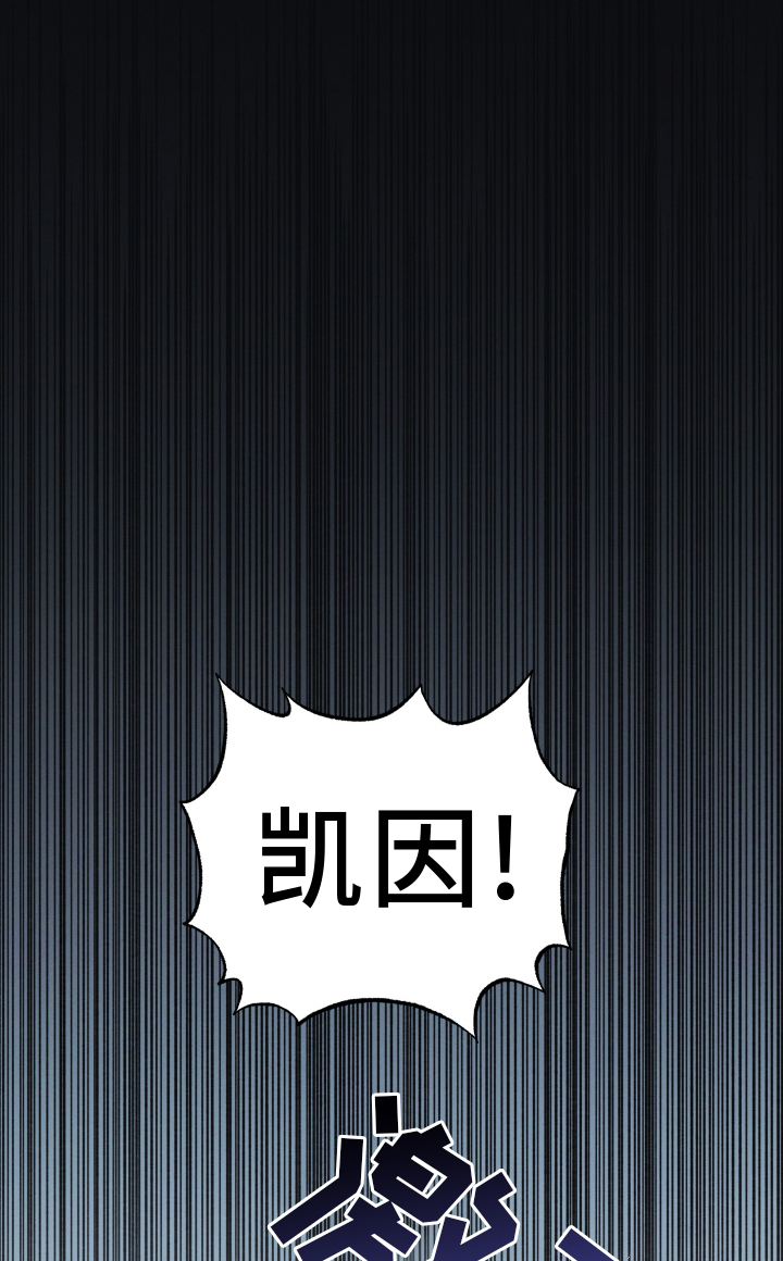 第25章：毫无隐瞒0